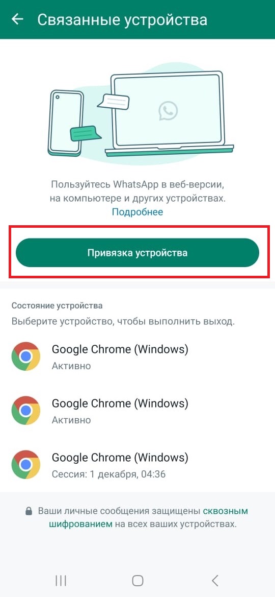 linked_button