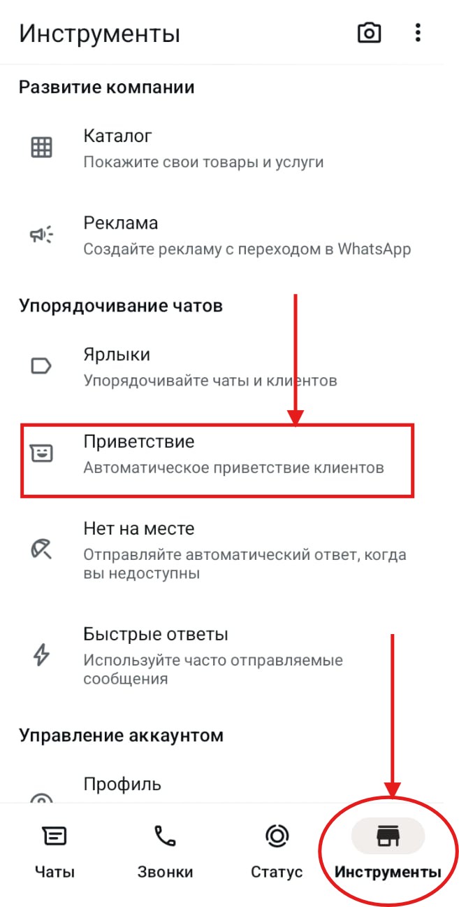 setting