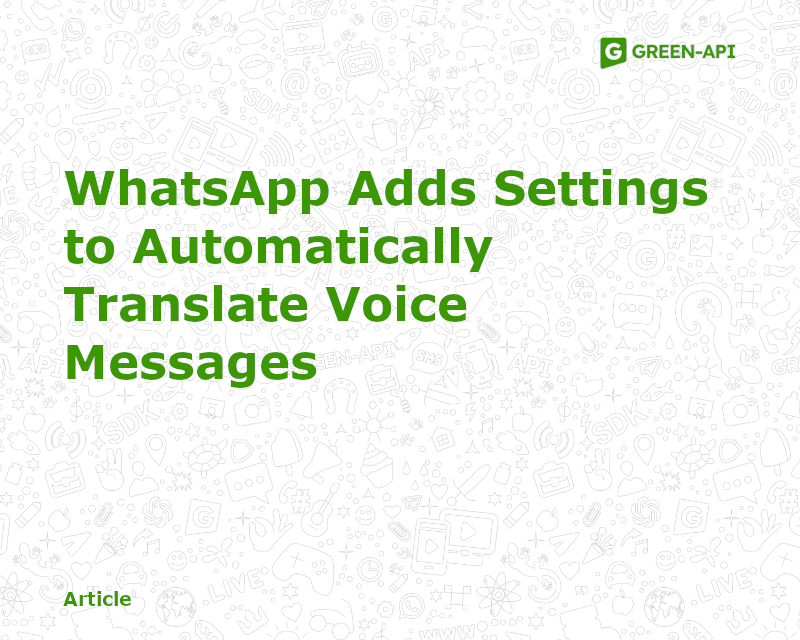 Voice messages 1